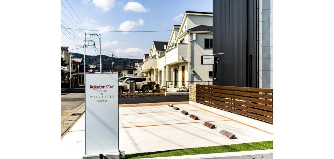 Rakuten Stay House X Will Style Fujinomiya 103 Exterior photo