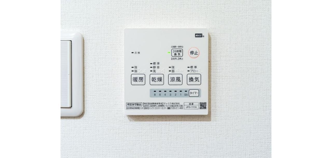 Rakuten Stay House X Will Style Fujinomiya 103 Exterior photo